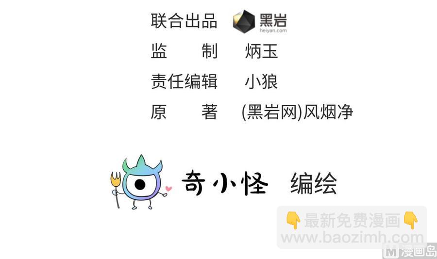第64话 她的自卑(1/2)-第64话