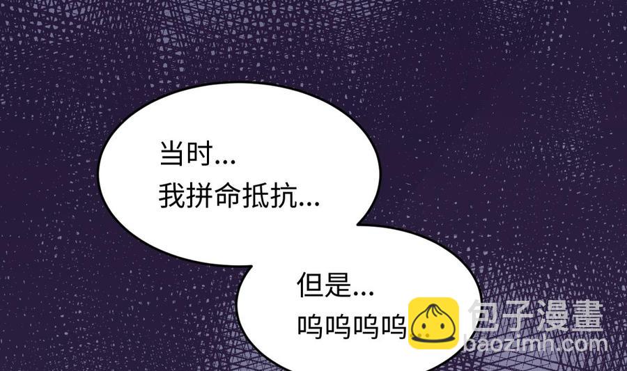 第64话 她的自卑(1/2)-第64话