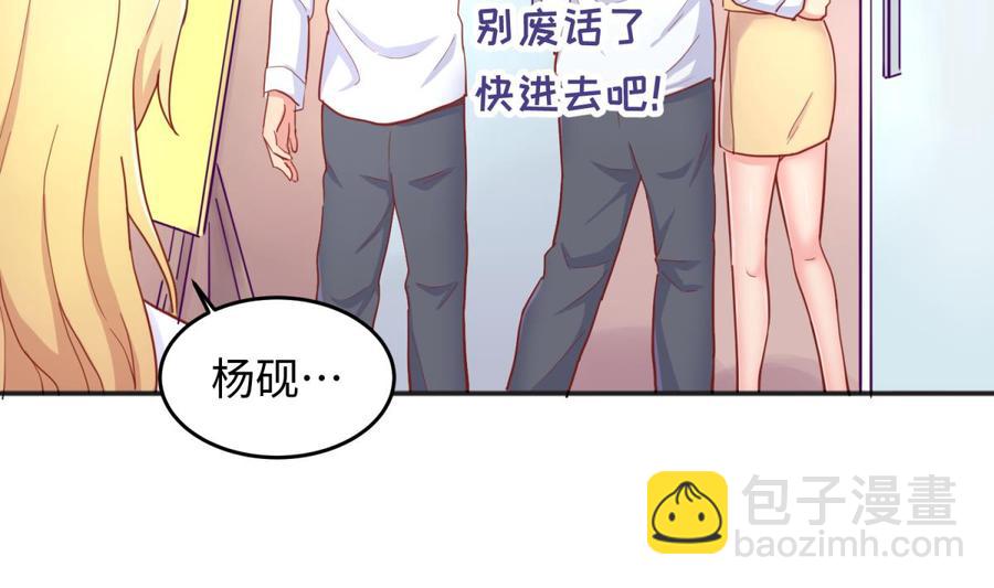 第64话 她的自卑(1/2)-第64话