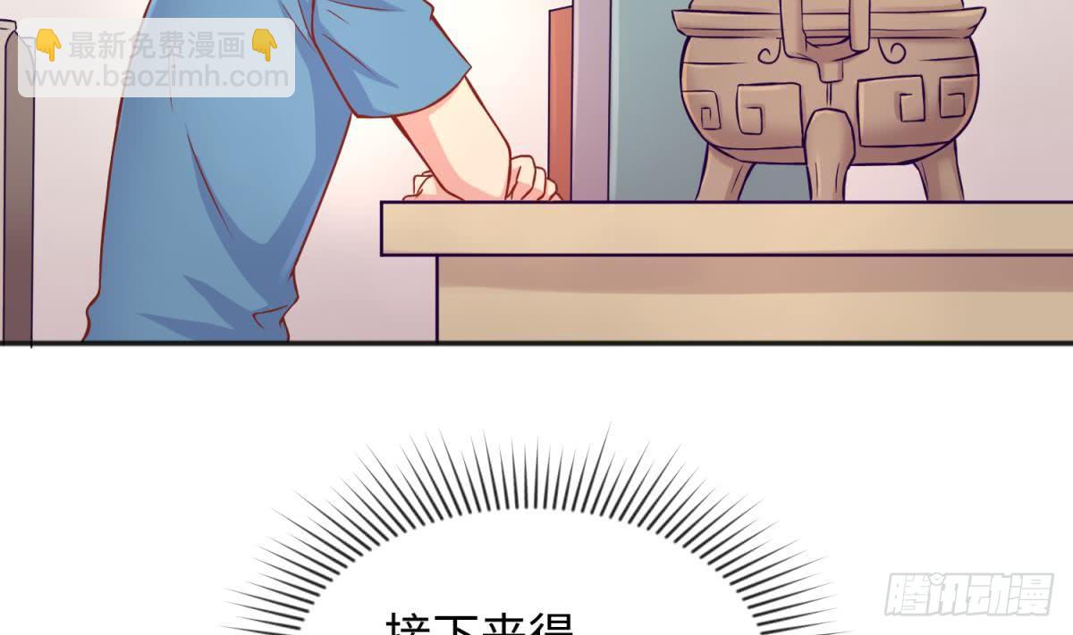 第66话 纠缠的夜晚(1/2)-第66话