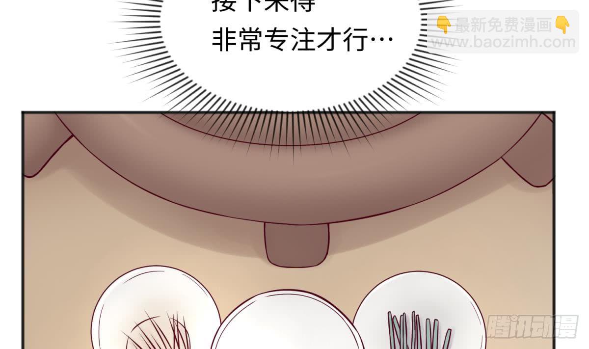 第66话 纠缠的夜晚(1/2)-第66话