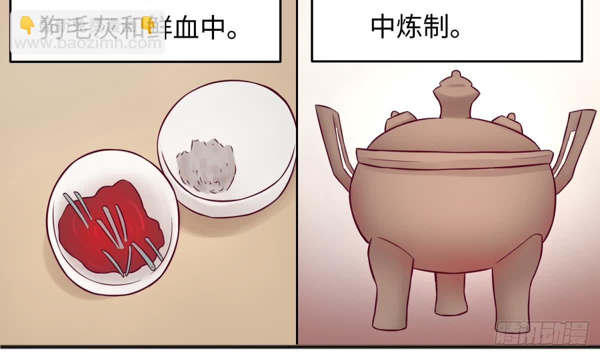 第66话 纠缠的夜晚(1/2)-第66话