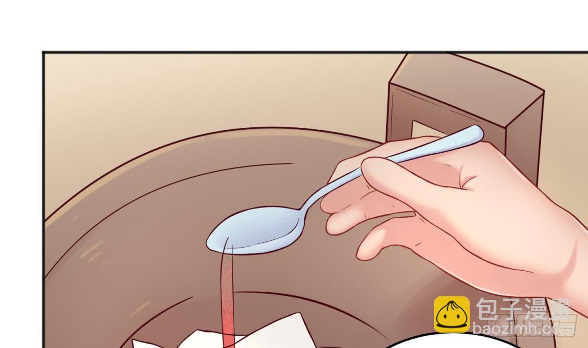 第66话 纠缠的夜晚(1/2)-第66话