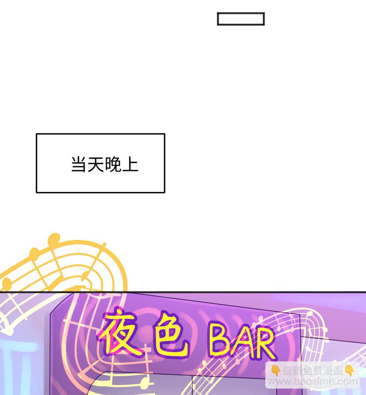 第66话 纠缠的夜晚(1/2)-第66话