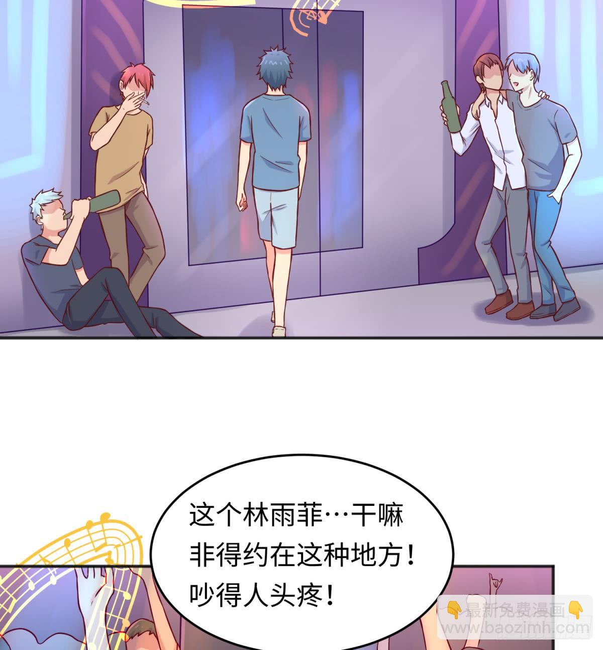 第66话 纠缠的夜晚(1/2)-第66话