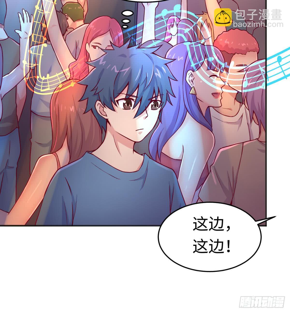 第66话 纠缠的夜晚(1/2)-第66话