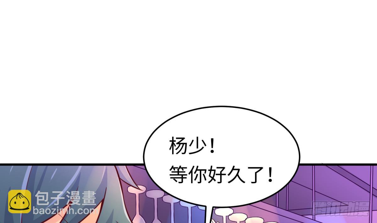 第66话 纠缠的夜晚(1/2)-第66话