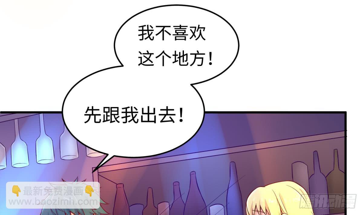 第66话 纠缠的夜晚(1/2)-第66话