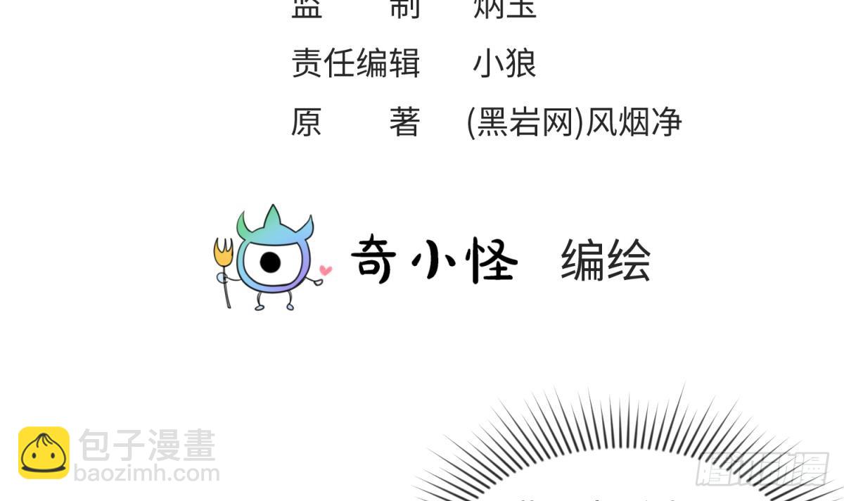 第66话 纠缠的夜晚(1/2)-第66话