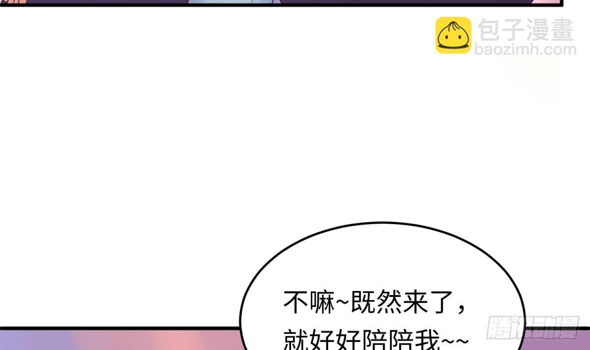 第66话 纠缠的夜晚(1/2)-第66话