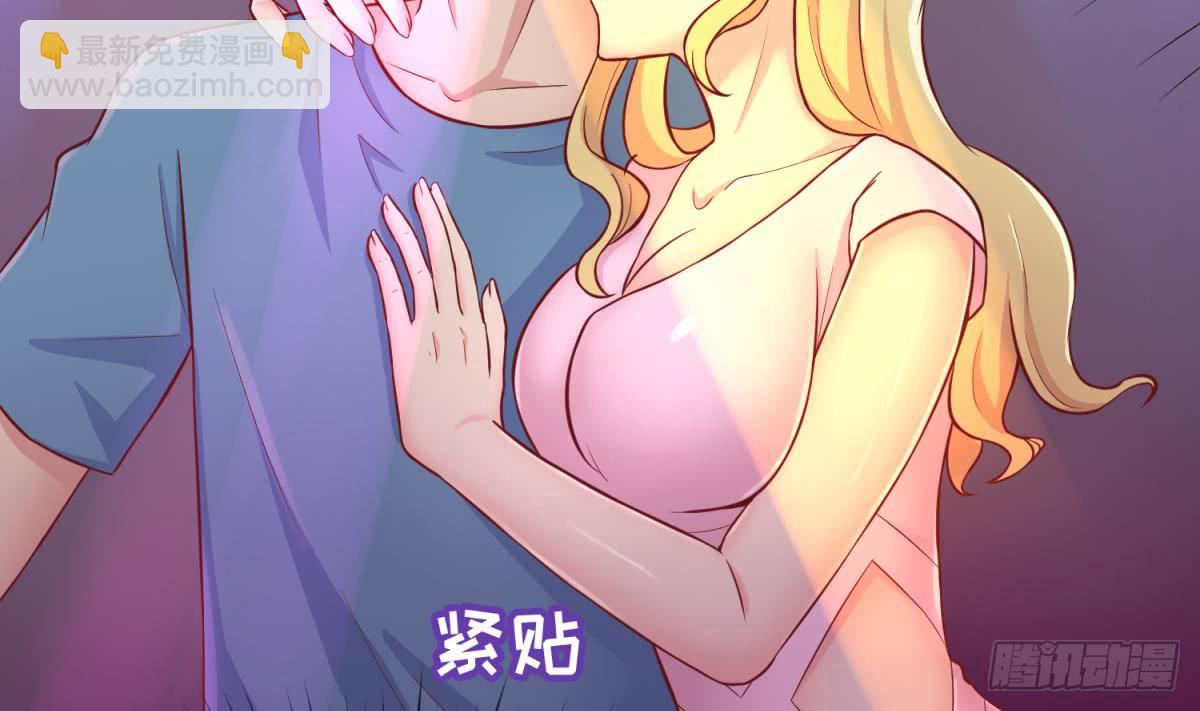 第66话 纠缠的夜晚(1/2)-第66话