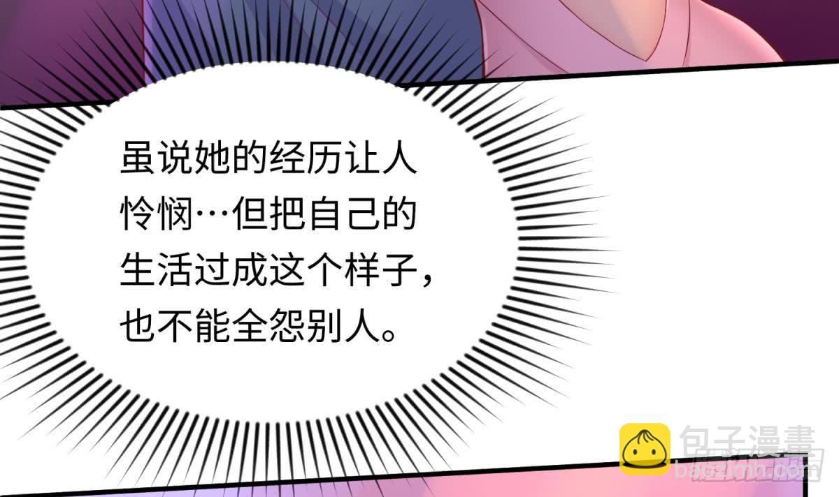 第66话 纠缠的夜晚(1/2)-第66话