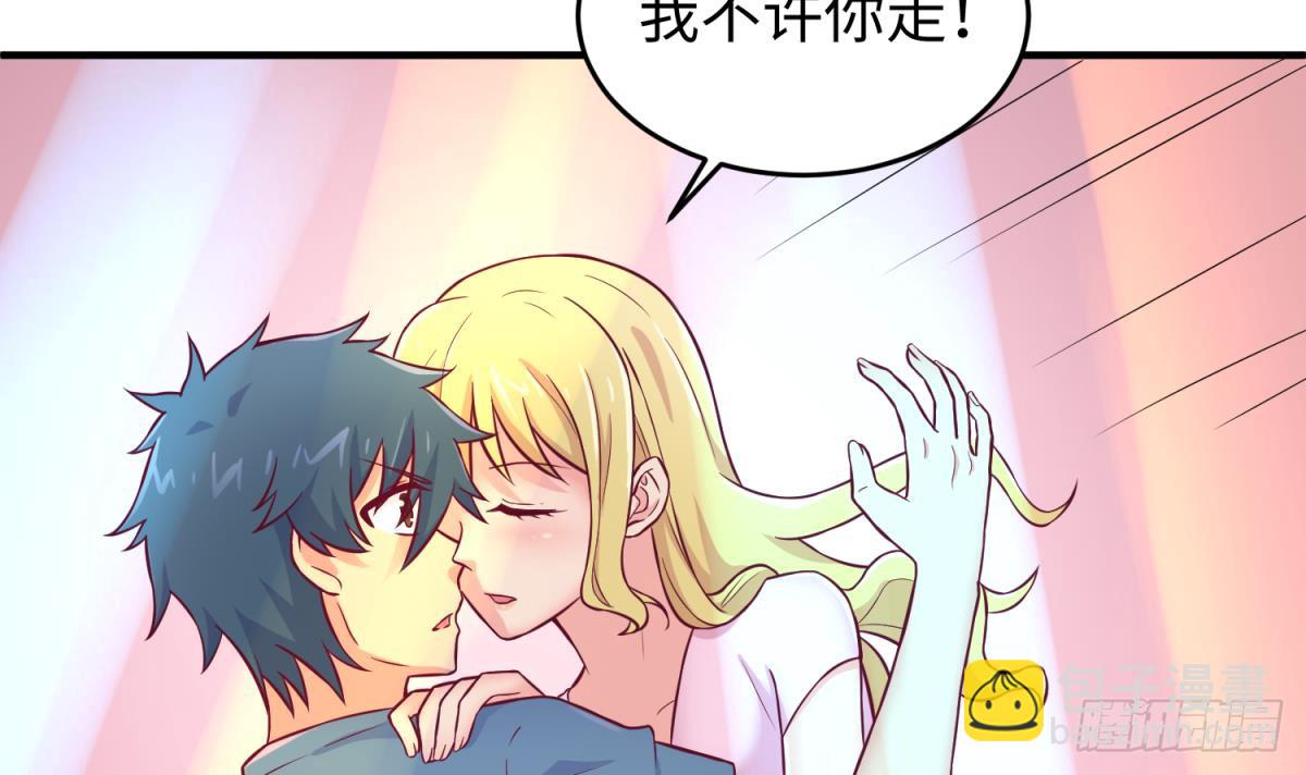 第66话 纠缠的夜晚(1/2)-第66话