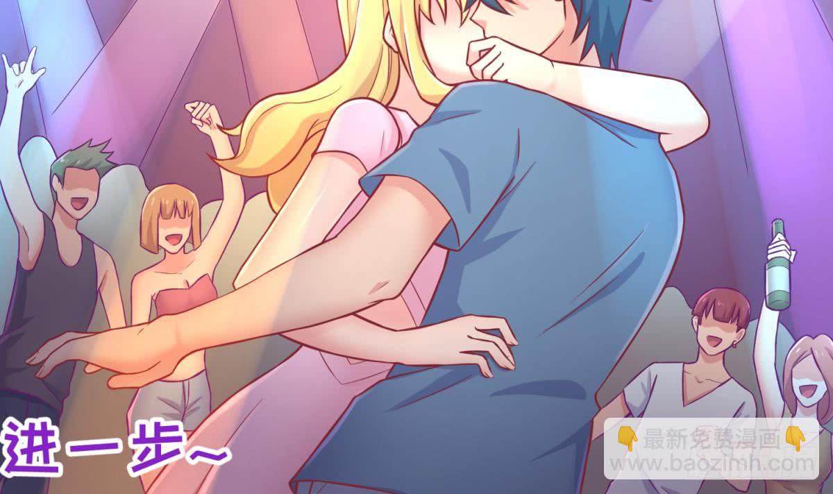 第66话 纠缠的夜晚(1/2)-第66话
