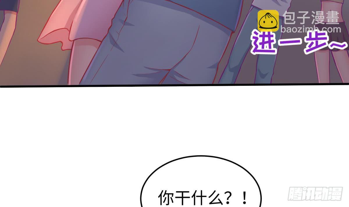 第66话 纠缠的夜晚(1/2)-第66话