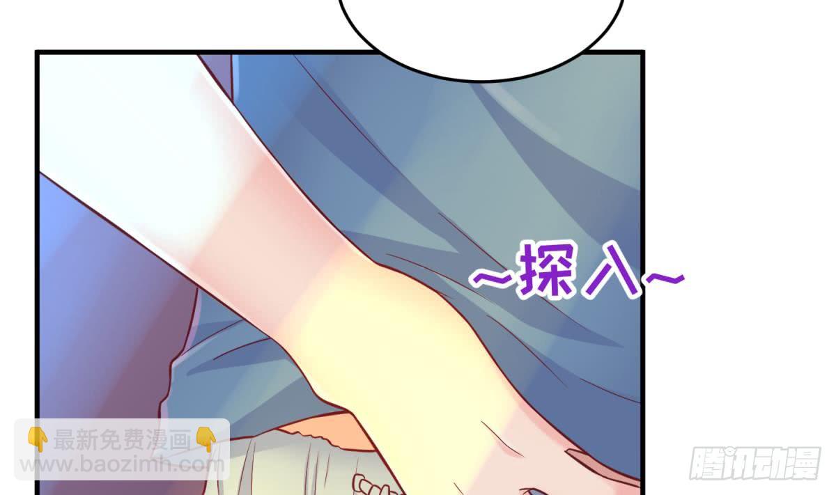 第66话 纠缠的夜晚(1/2)-第66话