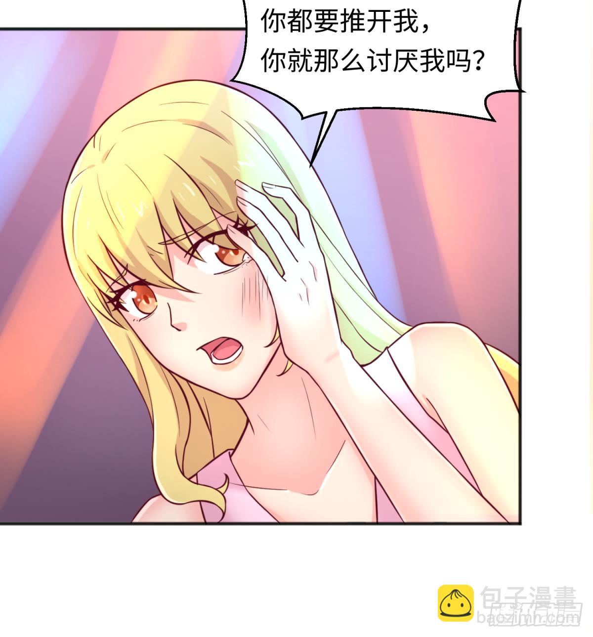 第66话 纠缠的夜晚(1/2)-第66话