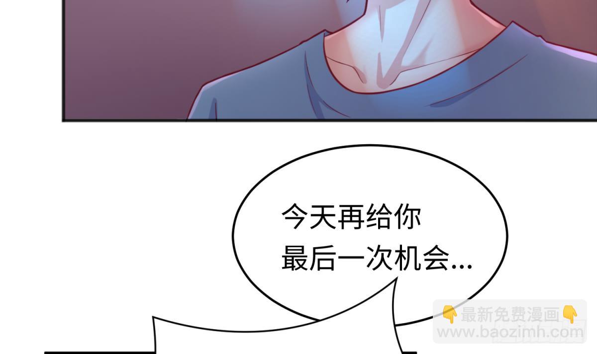 第66话 纠缠的夜晚(1/2)-第66话
