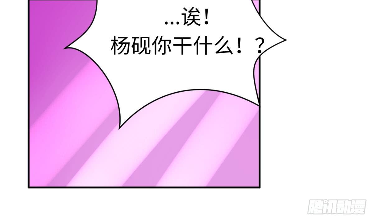 第66话 纠缠的夜晚(1/2)-第66话