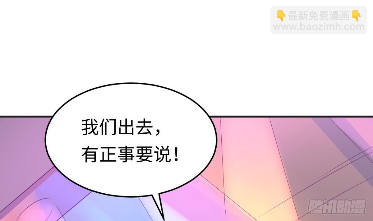 第66话 纠缠的夜晚(1/2)-第66话