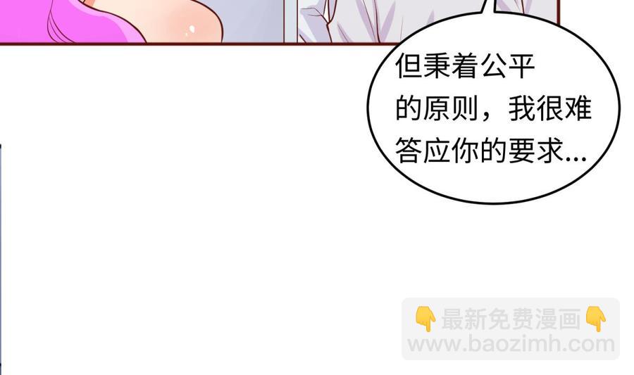 第68话 混乱的重逢(1/2)-第68话