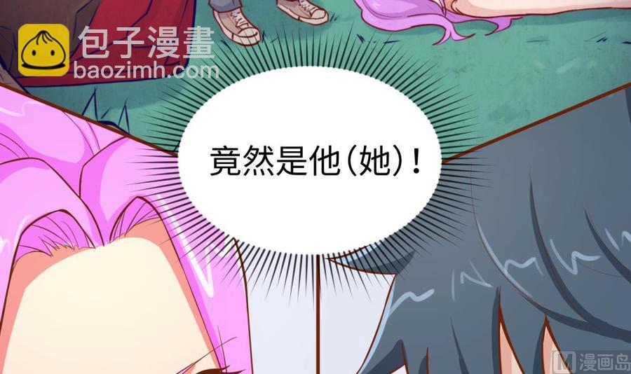 第68话 混乱的重逢(1/2)-第68话