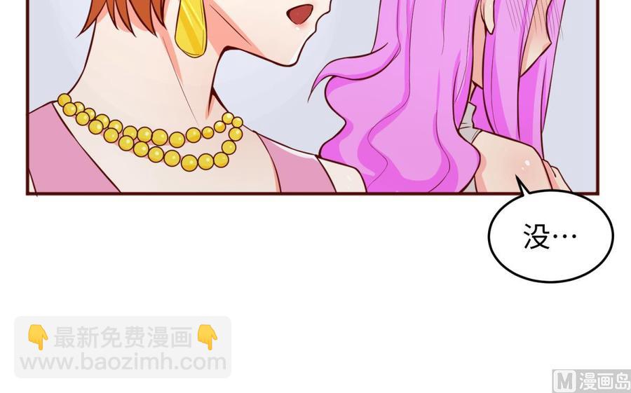 第68话 混乱的重逢(1/2)-第68话