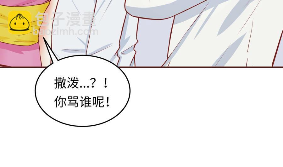 第68话 混乱的重逢(1/2)-第68话