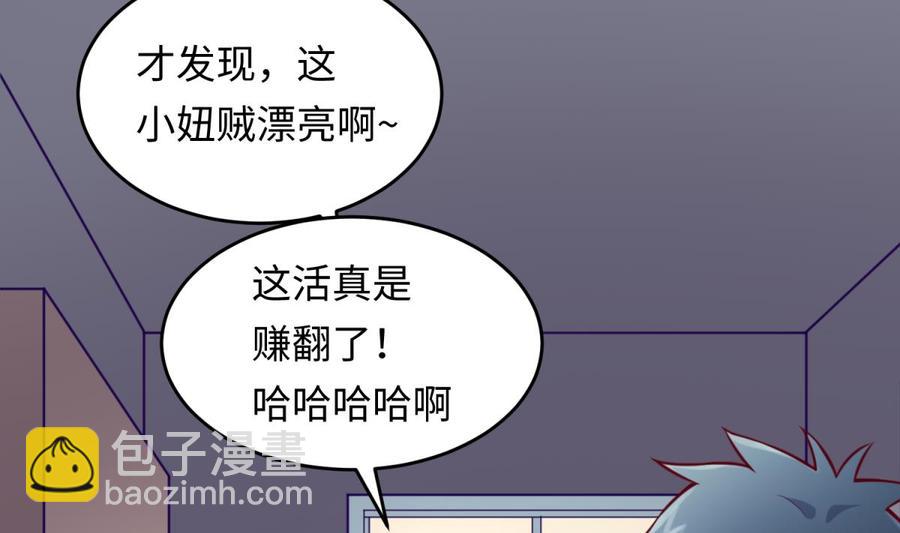 第70话 绝不丢下你！(1/2)-第70话