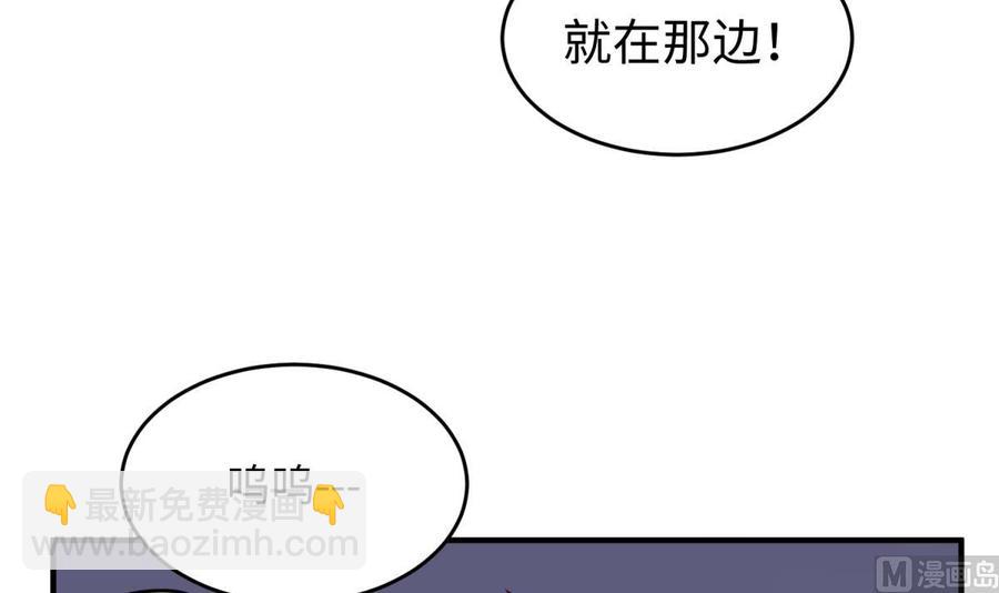 第70话 绝不丢下你！(1/2)-第70话