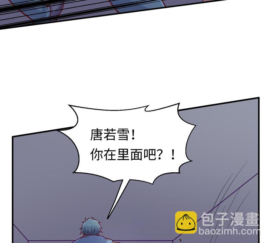第70话 绝不丢下你！(1/2)-第70话