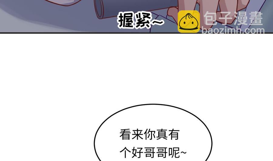 第70话 绝不丢下你！(1/2)-第70话