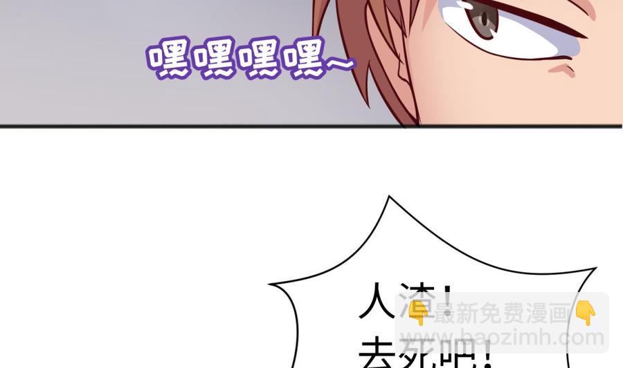 第70话 绝不丢下你！(1/2)-第70话