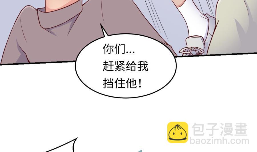 第70话 绝不丢下你！(1/2)-第70话