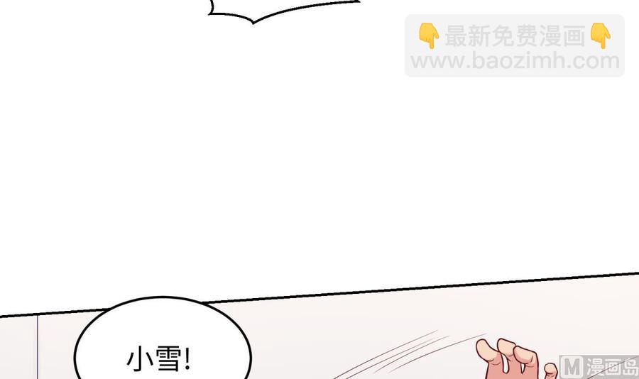 第70话 绝不丢下你！(1/2)-第70话
