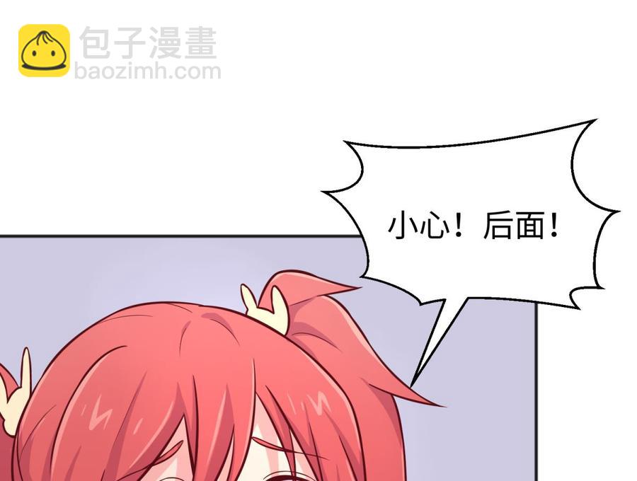 第70话 绝不丢下你！(1/2)-第70话