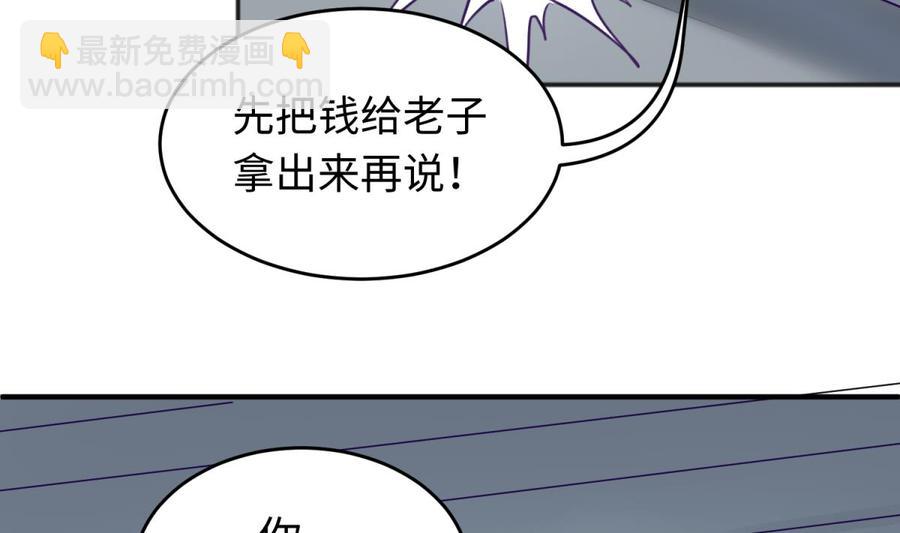 第70话 绝不丢下你！(1/2)-第70话