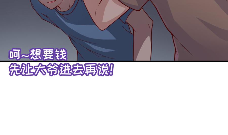 第70话 绝不丢下你！(1/2)-第70话