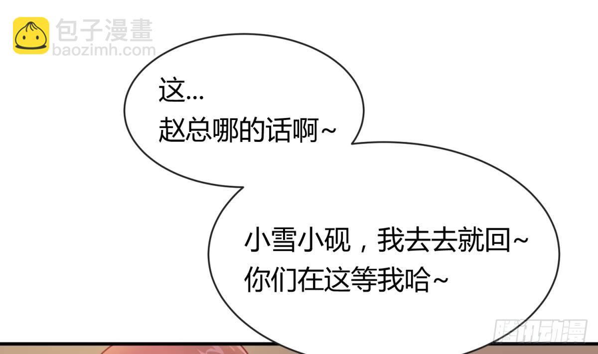 第8话 她深陷险境(1/2)-第8话