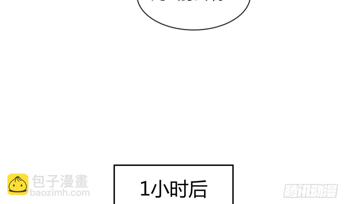 第8话 她深陷险境(1/2)-第8话