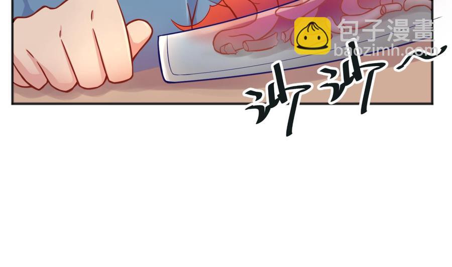 第72话 噬心蛊(1/2)-第72话