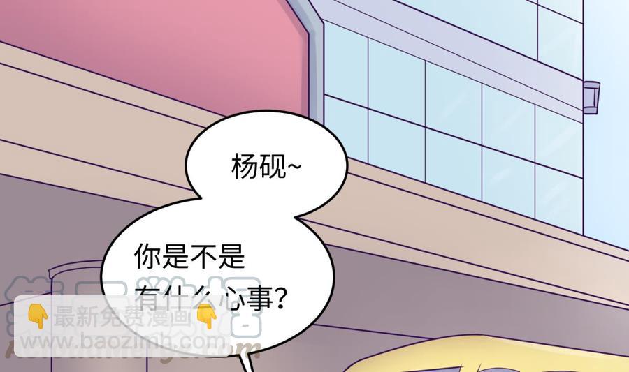 第72话 噬心蛊(1/2)-第72话