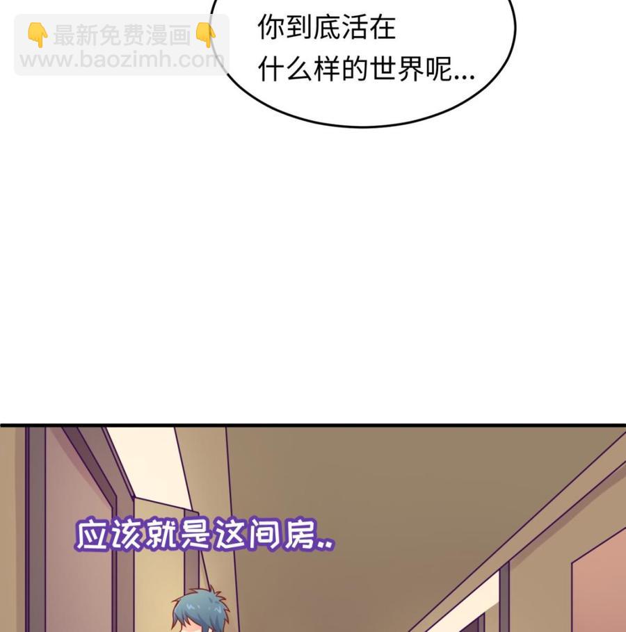 第72话 噬心蛊(1/2)-第72话