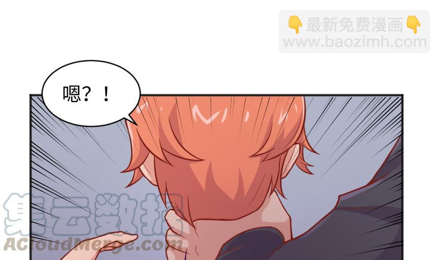 第74话 一个好消息(1/2)-第74话