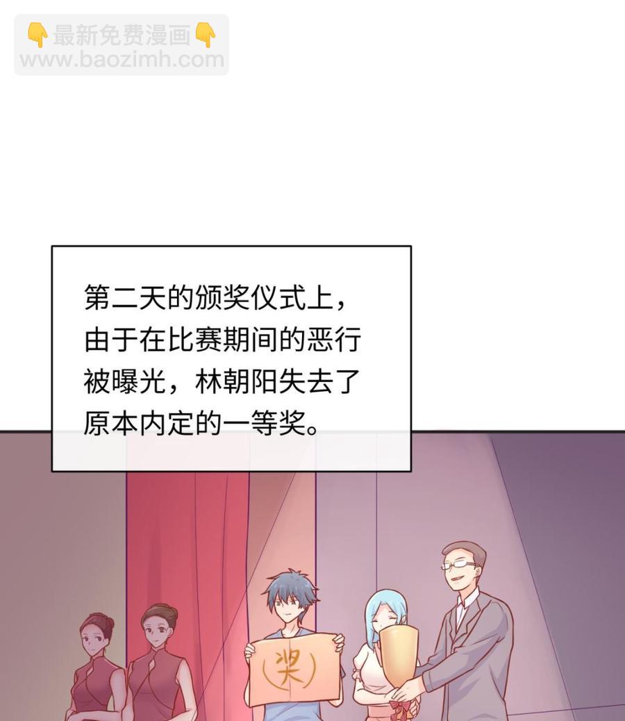 第74话 一个好消息(1/2)-第74话