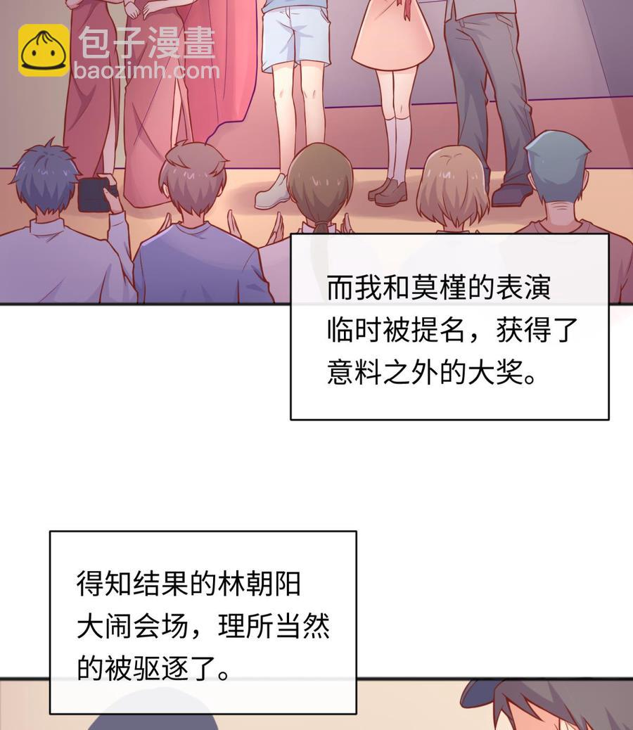 第74话 一个好消息(1/2)-第74话