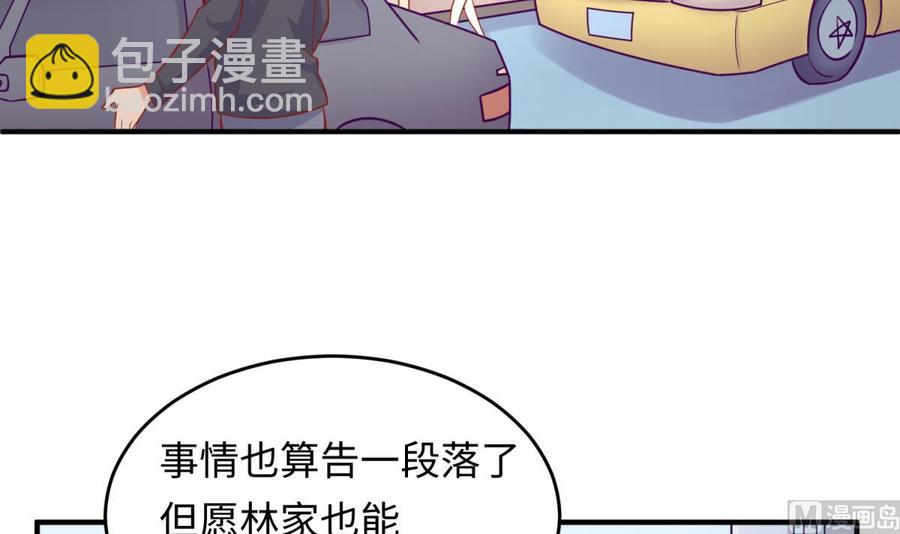 第74话 一个好消息(1/2)-第74话
