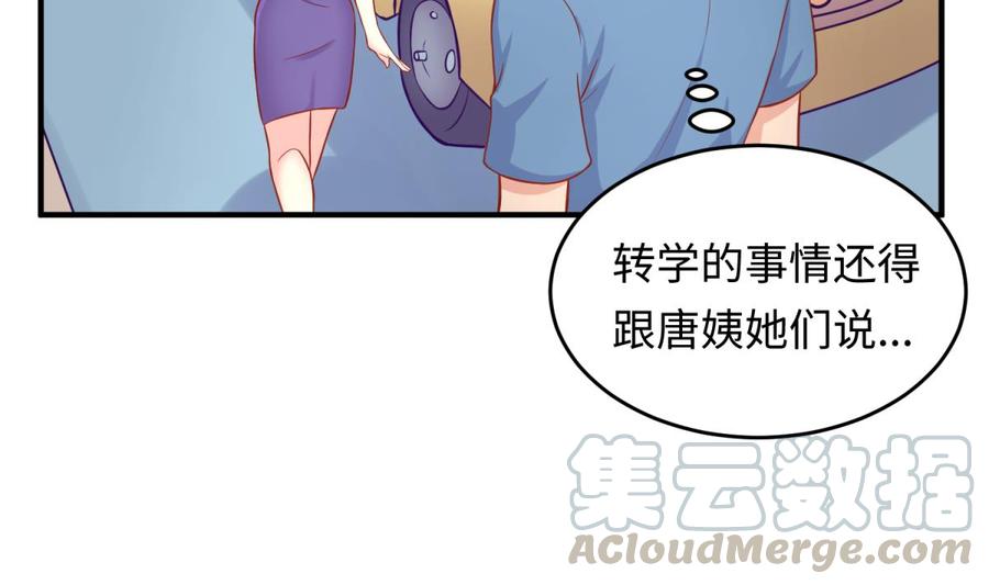 第74话 一个好消息(1/2)-第74话