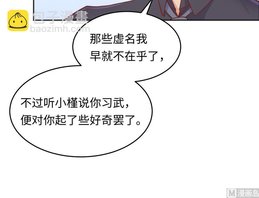 第76话 杀机现(1/2)-第76话