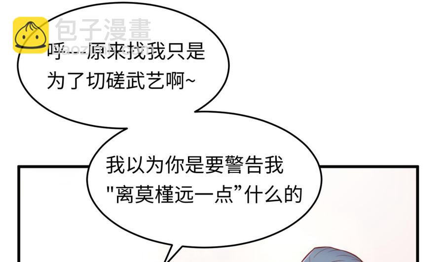 第76话 杀机现(1/2)-第76话